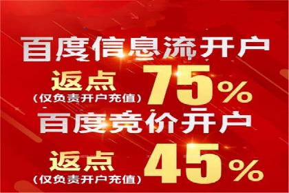 案例展示：今日头条信息流广告助力企业腾飞